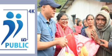 पब्लिक फोर के टेलिभिजनले भूकम्पपीडितलाई‌ १० लाख बाँड्यो