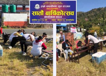 हाम्रो कास्किकोट युवा सञ्जालले विविध कार्यक्रम गरी मनायो सातौँ बार्षिकोत्सव