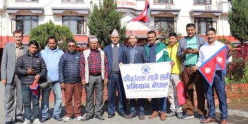 पोखराका सडक खाल्डाखुल्डी स्थानीय निकाय मौन , परिवर्तनका लागि हामी अभियान मार्फत जुर्मराउदै युवा