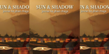 उपन्यास सन एण्ड स्यडोज लोकार्पण