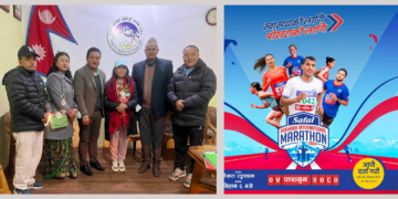 म्याराथनका लागि भुपु खेलाडी मञ्चलाई चिप्स हस्तान्तरण