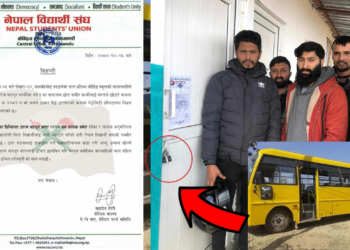 बाल प्रतिभा बोर्डिङ स्कुलको लापरबाही,नेपाल विद्यार्थी संघको गम्भीर ध्यानआकर्षण