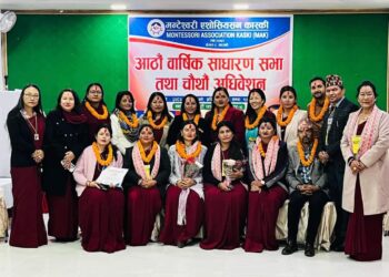 मन्टेश्वरी एसोसियसन कास्किको आठौ बार्षिक साधरण सभा तथा चौथो अधिवेशन सम्पन्न