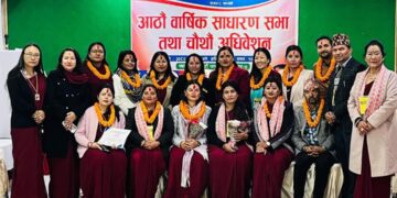 मन्टेश्वरी एसोसियसन कास्किको आठौ बार्षिक साधरण सभा तथा चौथो अधिवेशन सम्पन्न