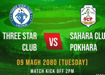 आहा! रारा पोखरा गोल्डकपको तयारी पूरा,उद्घाटन खेल सहारा र थ्री स्टार बीच