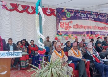 छोरेपाटन मा.वि.को ४५ औं वार्षिकोत्सव तथा अभिभावक दिवस सम्पन्न