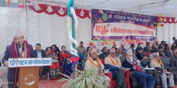 छोरेपाटन मा.वि.को ४५ औं वार्षिकोत्सव तथा अभिभावक दिवस सम्पन्न