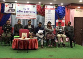 नेपाल रेडक्रस सोसाइटी पोखरा १८ उपशाखाको २७औं साधारण सभा सम्पन्न