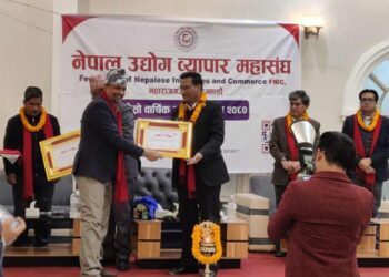 नेपाल उद्योग ब्यापार महासंघ द्वारा उद्योग ब्यापार संघ ,बुटबल सम्मानित
