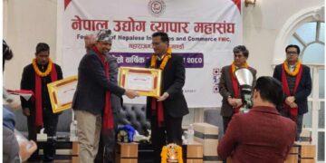 नेपाल उद्योग ब्यापार महासंघ द्वारा उद्योग ब्यापार संघ ,बुटबल सम्मानित