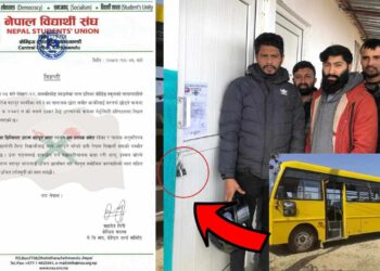 बाल प्रतिभा बोर्डिङ स्कुलको लापरबाही,नेपाल विद्यार्थी संघको गम्भीर ध्यानआकर्षण