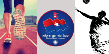 राष्ट्रिय युवा संघ नेपाल रुपा गाउँपालिकाले खुल्ला भलिबल प्रतियोगीता गर्ने