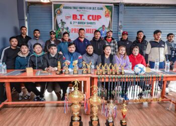 फागुन १ देखि सातौ विरेन स्मृति १७ औं ‘बिटी कप’