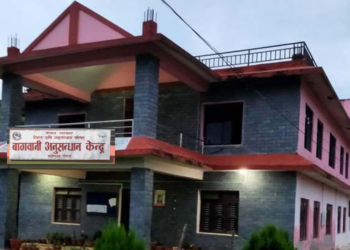 वागवानी अनुसन्धान केन्द्रले विकास गर्यो १० वटा प्रविधि