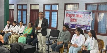 पोखरा-४ मा निशुल्क आँखा शिविर २९० जना लाभान्वित