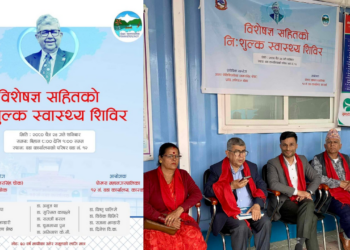 पोखरा १२ का ज्येष्ठ नागरिकलाई वडामै विशेषज्ञसहितको स्वास्थ्य शिविर