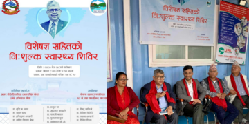 पोखरा १२ का ज्येष्ठ नागरिकलाई वडामै विशेषज्ञसहितको स्वास्थ्य शिविर