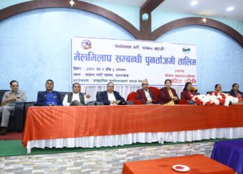 पोखरा महानगरका मेलमिलापकर्तालाई पुुनर्ताजगी तालिम