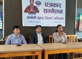 सलोमी गायन रियालिटी सो नेपाल आइडल सिजन फाइभकोे उत्कृष्ट आठमा