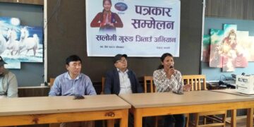 सलोमी गायन रियालिटी सो नेपाल आइडल सिजन फाइभकोे उत्कृष्ट आठमा