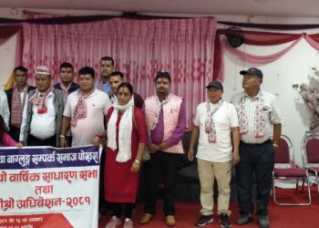 अर्जेवा सम्पर्क समाजमा यामबहादुर