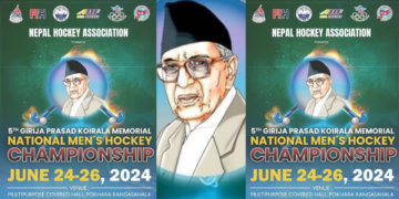 गिरीजा प्रसाद कोइराला मेमोरियल हक्कीको सम्पूर्ण  तयारी पूरा