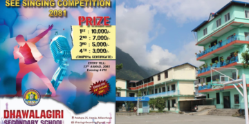 धवलागिरी बोर्डिङमा एस.ई.ई गायन प्रतियोगिता हुने : प्राचार्य शिव बहादुर रेग्मी
