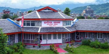 गण्डकीले आगामी आ.व २०८१/०८२ को नीति तथा कार्यक्रम ल्यायाे