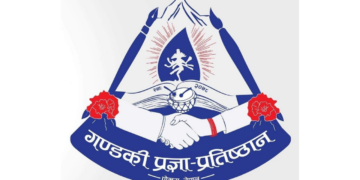 थपियो गण्डकी प्रज्ञा प्रतिष्ठानको बजेट