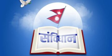 २१ मन्त्रीले पद तथा  गोपनीयताको शपथ लिएका छन