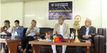 गण्डकी विश्वविद्यालयले गर्यो “एमआइटी एआई” विषय सार्वजनिक