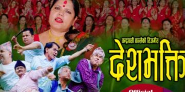 गीतकार चन्द्रावती वाग्लेले यस वर्षका लागि तीनवटा तीजका गीत