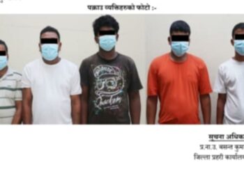 पत्रकार माथि दुव्र्यवहार गर्ने ५ जना पक्राउ