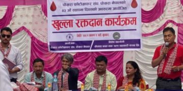 खुल्ला रक्तदानमा ५४ युनिट रगत संकलन