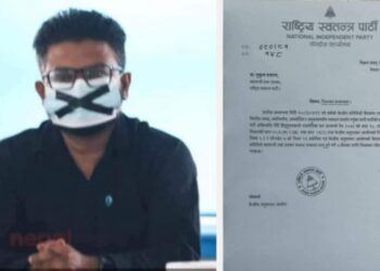 पार्टीबाट निष्कासन गर्न सिफारिस