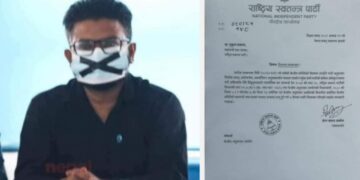 पार्टीबाट निष्कासन गर्न सिफारिस