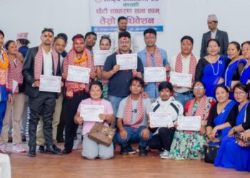 राष्ट्रिय संगीतकर्मी संघ कास्की को  अध्यक्षमा सुनिल गायक र सचिवमा प्रकाश रसाइली