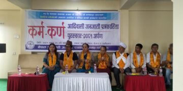 कर्म-कर्ण आदिवासी जनजाति पत्रकारिता पुरस्कार खेम सारु मगरलाई