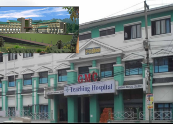 गण्डकी मेडिकल कलेजलाई स्थानान्तरण गरिने,रिठ्ठेपानीमा नयाँ भवन