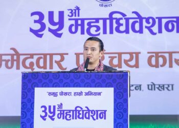 “नारामा युवा पटकपटक, नेतृत्वमा युवा यस पटक”