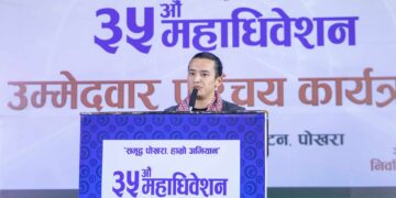 “नारामा युवा पटकपटक, नेतृत्वमा युवा यस पटक”