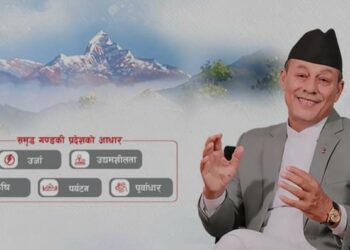 समयमा नै रिजल्ट आउने गरि काम गर्न कर्मचारीलाई मन्त्री थापाको निर्देशन