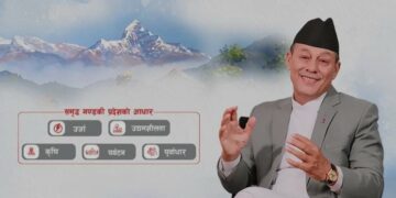 समयमा नै रिजल्ट आउने गरि काम गर्न कर्मचारीलाई मन्त्री थापाको निर्देशन