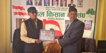 नेपाल किसान महासंघको केन्द्रीय सदस्यमा मनहरी सुवेदी