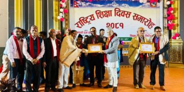 गुप्तेश्वर महादेव बहुमुखी क्याम्पसलाई उत्कृष्ट क्याम्पसको पुरस्कार