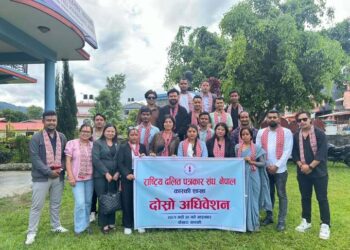 राष्ट्रिय दलित पत्रकार संघ कास्कीकाे अध्यक्षमा सुरेश सुनार, सचिवमा विजय नेपाली निर्विरोध निर्वाचित