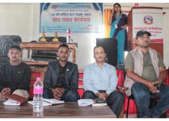 माछापुच्छ्रे गा.पामा बाल संवाद कार्यक्रम सम्पन्न