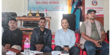 माछापुच्छ्रे गा.पामा बाल संवाद कार्यक्रम सम्पन्न