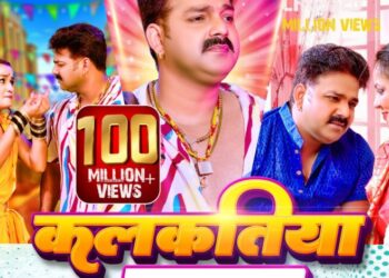 नेपालमै बसेर कलाकारिता: “कलकतिया वाली” सिरियलले युवाहरूलाई चर्चा दिलायो