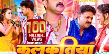 नेपालमै बसेर कलाकारिता: “कलकतिया वाली” सिरियलले युवाहरूलाई चर्चा दिलायो